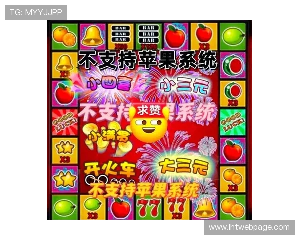 选择优质老虎机真人平台，享受高品质的游戏体验与丰富奖励